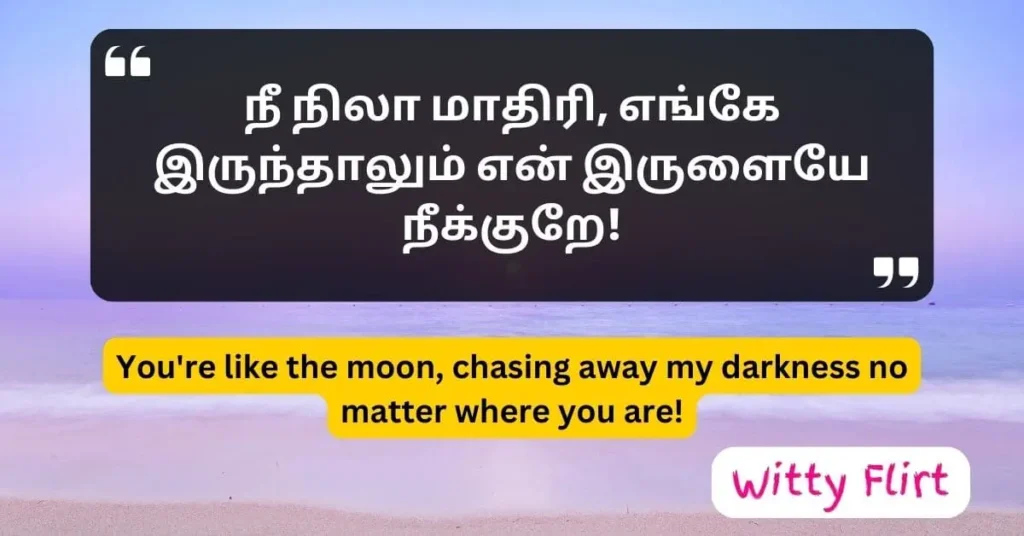 76 Best Pickup Lines In Tamil With Meaning Witty Flirt